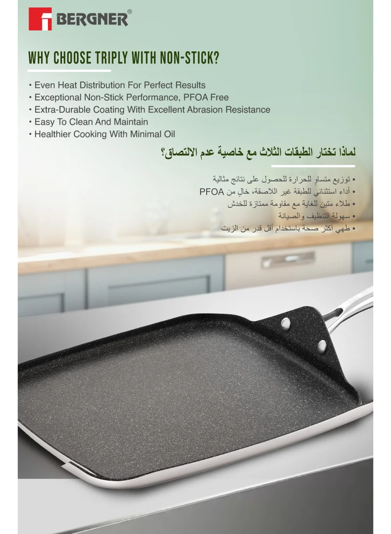 بيرجنر Bergner 27cm Triply Stainless Steel Square Multi Crepe Pan with Quantanium Nonstick Coating, Low-Oil Heralthy Cooking Tawa for Dosas, Roti, Pancakes, Fast Even Heating,  Gas & Induction Compatible